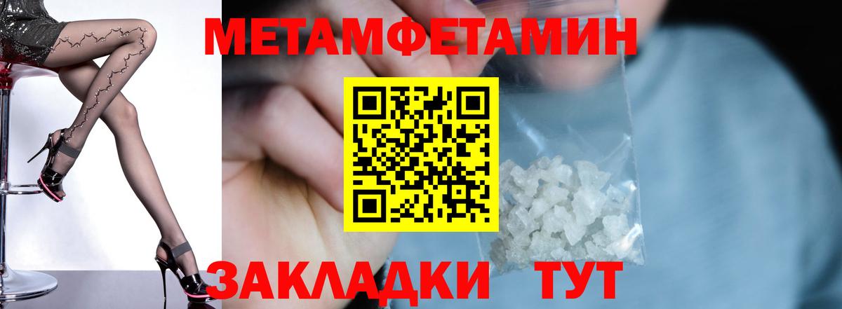 Амфетамин Premium  Amphetamine  Северобайкальск  АМФ  Вход с VPN 