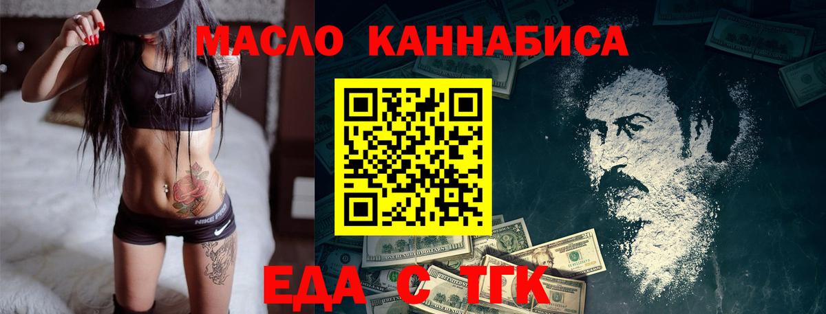 Северобайкальск  Каннабис  COCAIN  Экстази  Вход с VPN  Кетамин  ГАШИШ  Меф  
