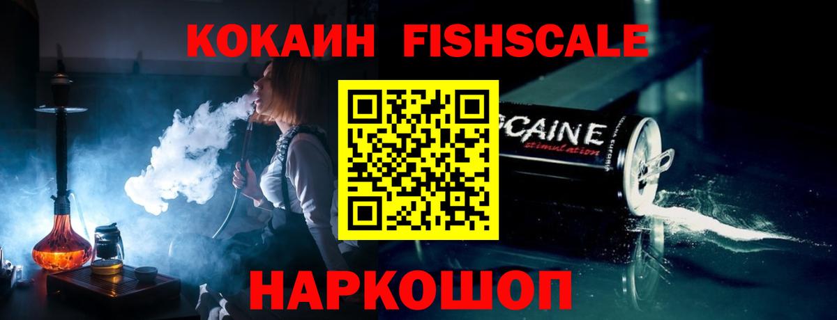 Кокаин Колумбийский Северобайкальск