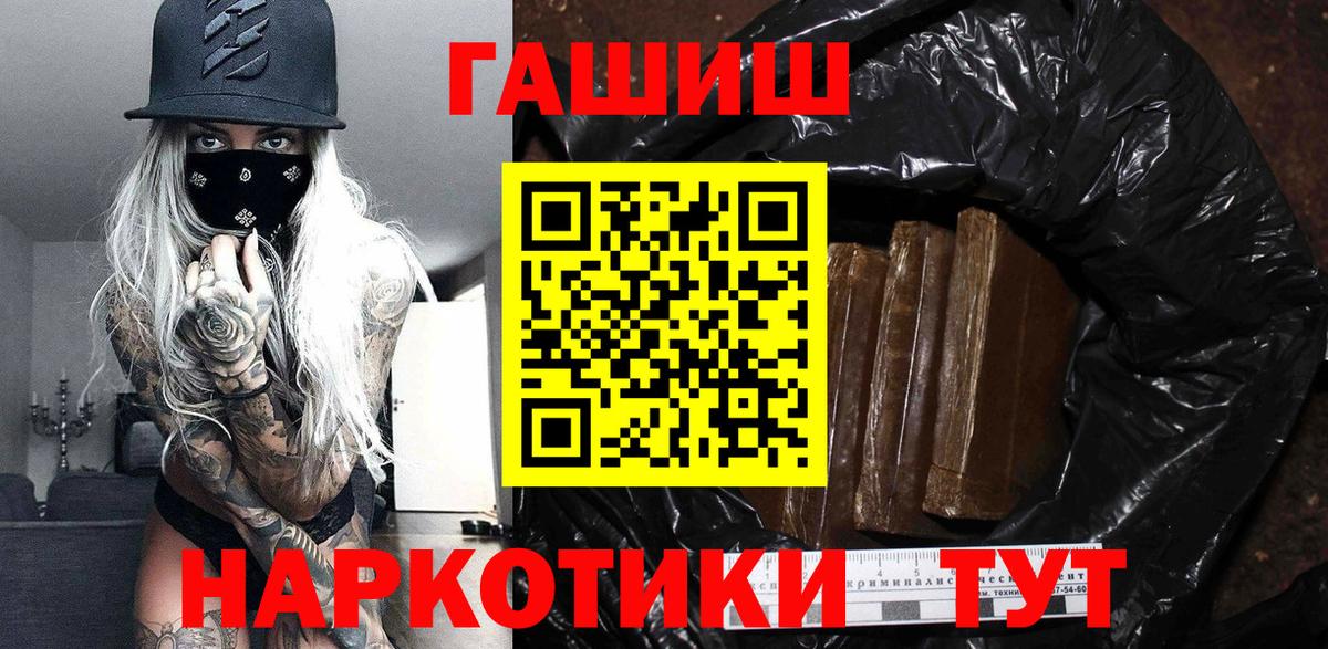 ГАШ Изолятор Северобайкальск