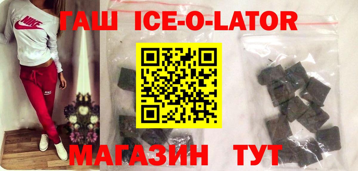 Марихуана Северобайкальск