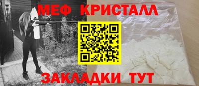 винт Нальчик
