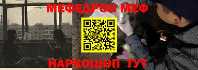 дживик Наро-Фоминск