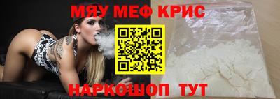 меф Нарткала
