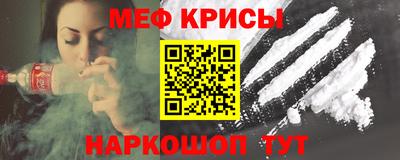дживик Наро-Фоминск