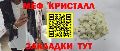 винт Нальчик