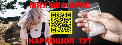 меф Нарткала