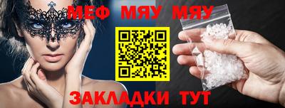 винт Нальчик