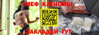 винт Нальчик