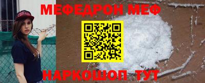 дживик Наро-Фоминск