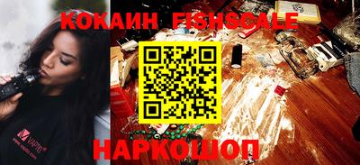 дживик Наро-Фоминск
