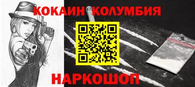 винт Нальчик