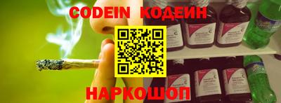 дживик Наро-Фоминск