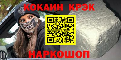 дживик Наро-Фоминск