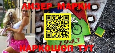 меф Нарткала