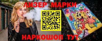 меф Нарткала
