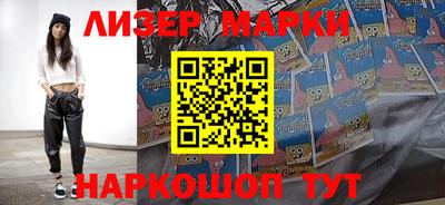 дживик Наро-Фоминск