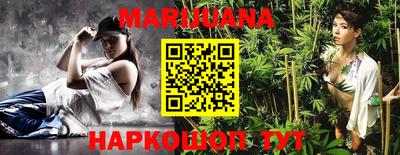 дживик Наро-Фоминск