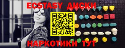 дживик Наро-Фоминск