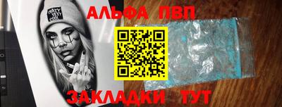меф Нарткала