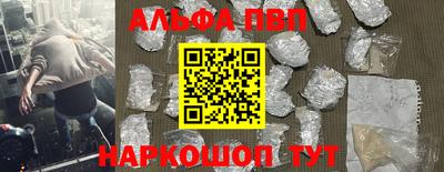 дживик Наро-Фоминск