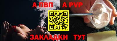 меф Нарткала