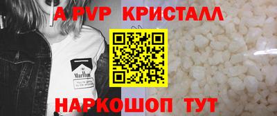 винт Нальчик