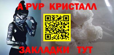винт Нальчик