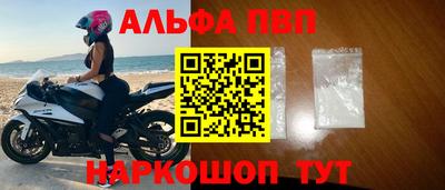винт Нальчик