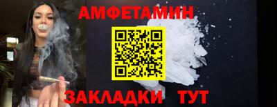дживик Наро-Фоминск