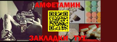 меф Нарткала