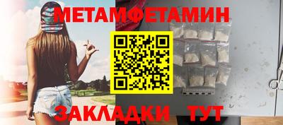 дживик Наро-Фоминск