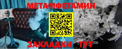 винт Нальчик