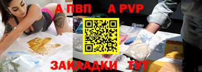 дживик Наро-Фоминск