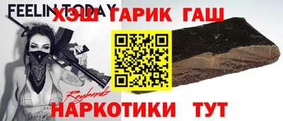 дживик Наро-Фоминск