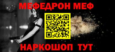 винт Нальчик