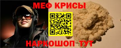 дживик Наро-Фоминск