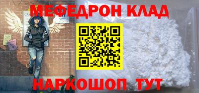 дживик Наро-Фоминск