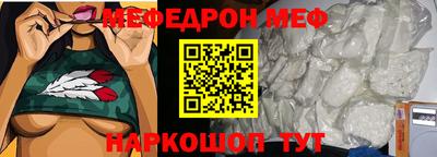 дживик Наро-Фоминск