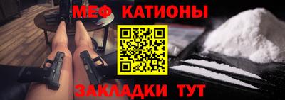 дживик Наро-Фоминск