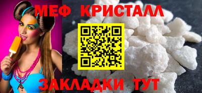 винт Нальчик