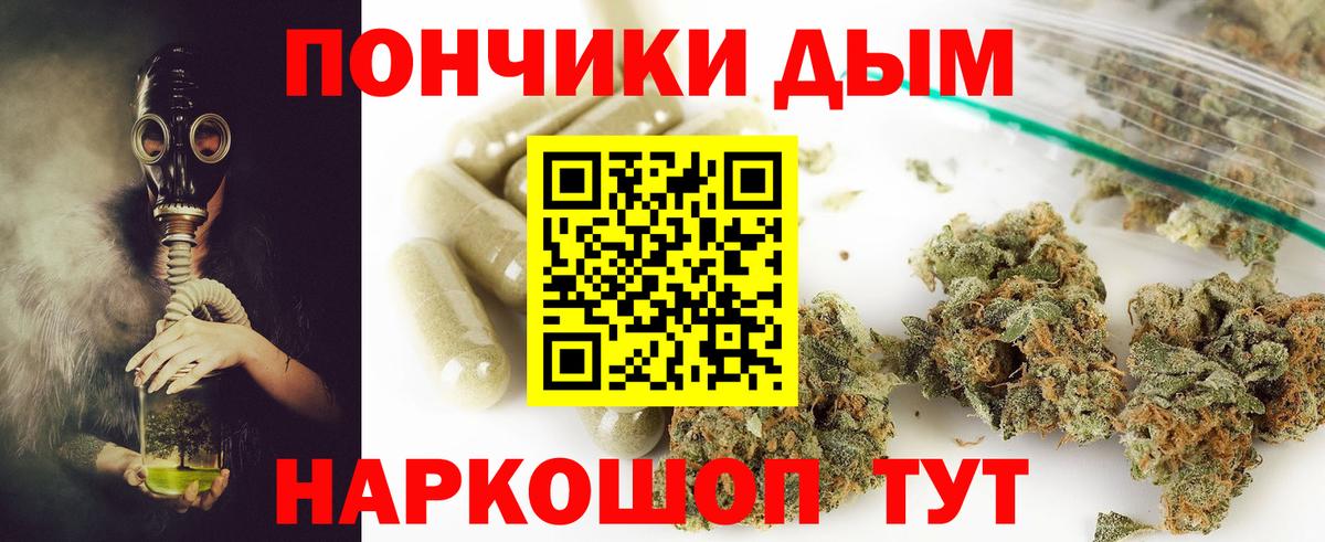 Марихуана Ganja Северобайкальск