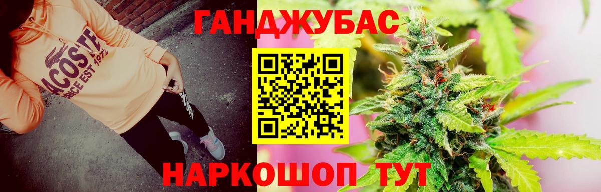 МАРИХУАНА Bruce Banner  Канабис AK-47  Конопля тримм  Марихуана тримм  Северобайкальск  Вход с VPN 